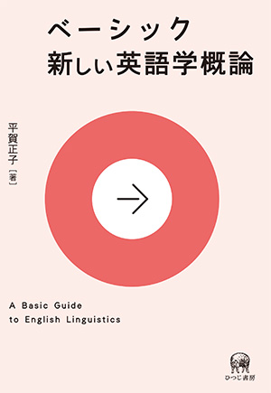 ランゲージパル学習システム／たのしい英語.たのしい漢字.論語 甘酸っぱ