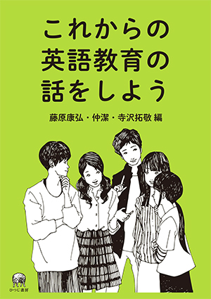 出版の未来を切り開く 言語学のひつじ書房のtop Pageの歴史