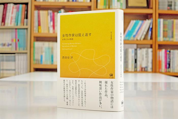 出版の未来を切り開く、言語学のひつじ書房のtop pageの歴史 2019年12