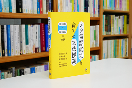 出版の未来を切り開く、言語学のひつじ書房のtop pageの歴史 2019年12月以前