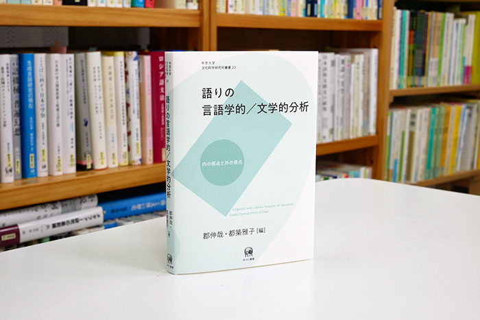 出版の未来を切り開く、言語学のひつじ書房のtop pageの歴史 2019年12月以前