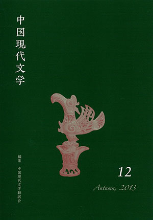 ひつじ書房2013年の新刊！